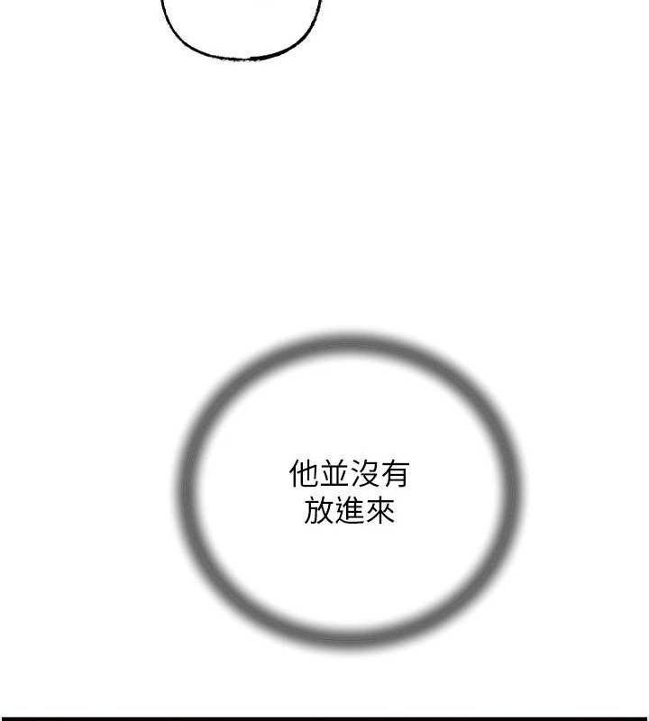 [韩国漫画] 岳母为何那样 剧情,熟女人妻#[106P]-6