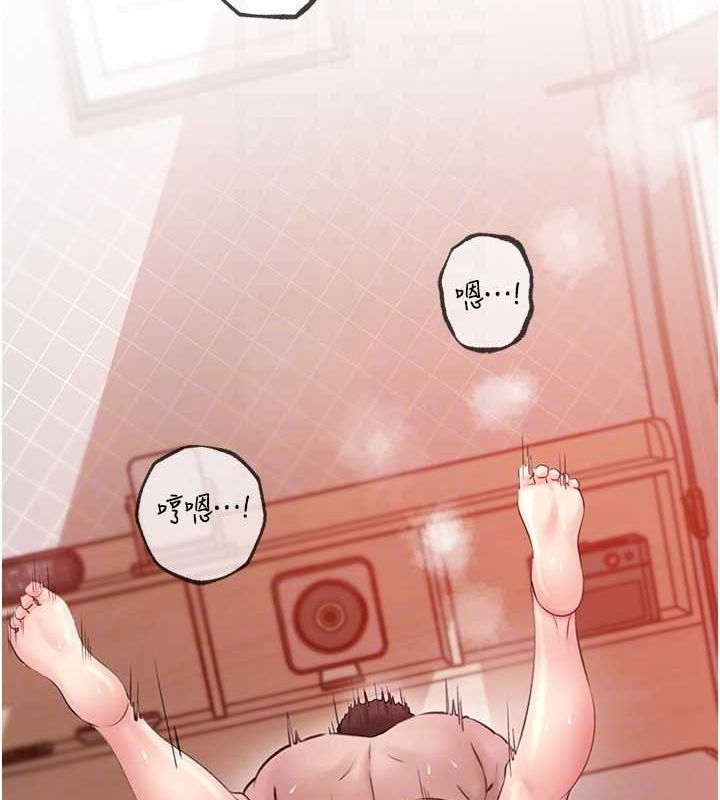 [韩国漫画] 岳母为何那样 剧情,熟女人妻#[106P]-70