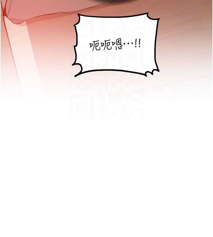 [韩国漫画] 岳母为何那样 剧情,熟女人妻#[106P]-72