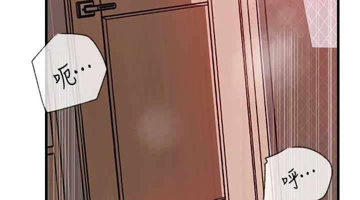 [韩国漫画] 岳母为何那样 剧情,熟女人妻#[106P]-76