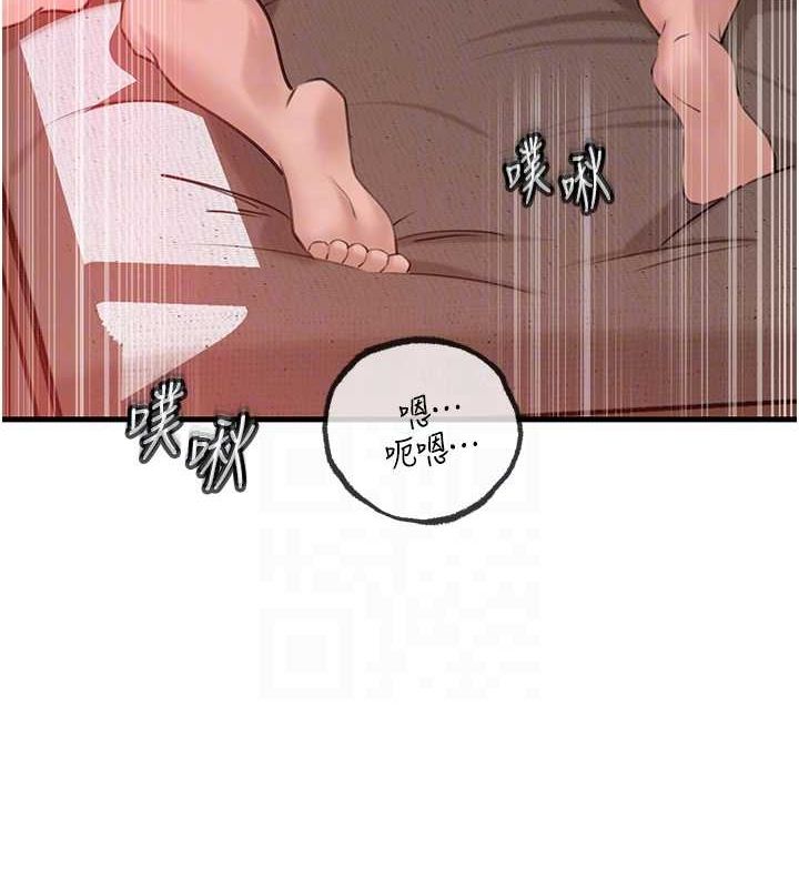 [韩国漫画] 岳母为何那样 剧情,熟女人妻#[106P]-79