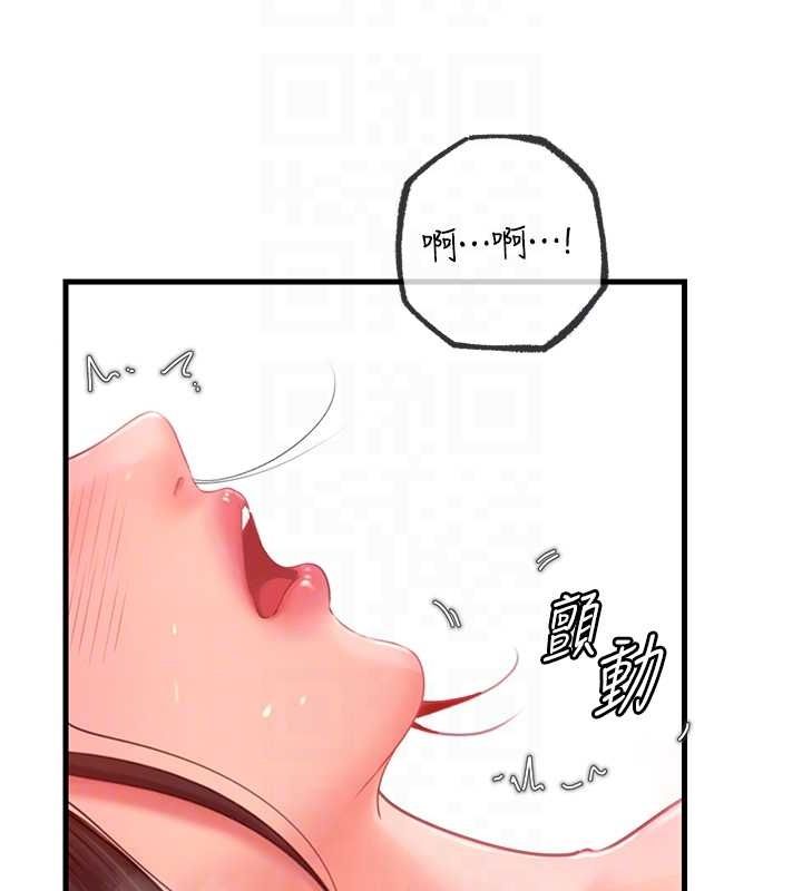 [韩国漫画] 岳母为何那样 剧情,熟女人妻#[106P]-82