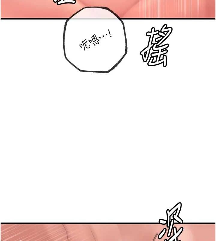 [韩国漫画] 岳母为何那样 剧情,熟女人妻#[106P]-92