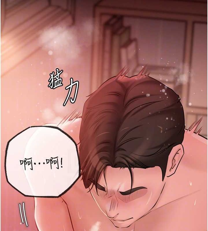 [韩国漫画] 岳母为何那样 剧情,熟女人妻#[106P]-94