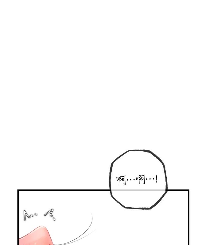 [韩国漫画] 岳母为何那样 剧情,熟女人妻#[114P]-1