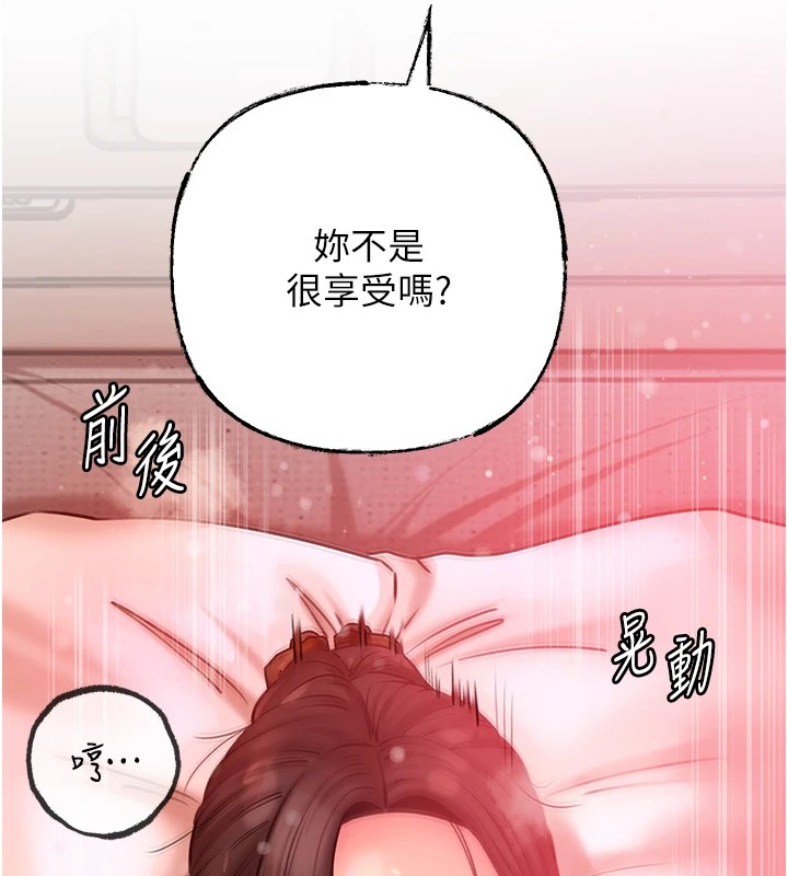 [韩国漫画] 岳母为何那样 剧情,熟女人妻#[114P]-10