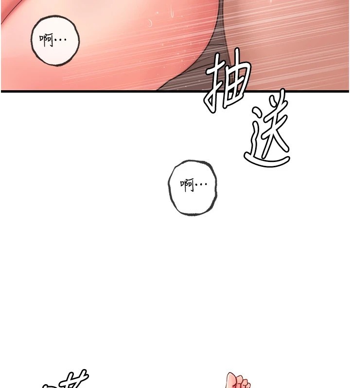 [韩国漫画] 岳母为何那样 剧情,熟女人妻#[114P]-100
