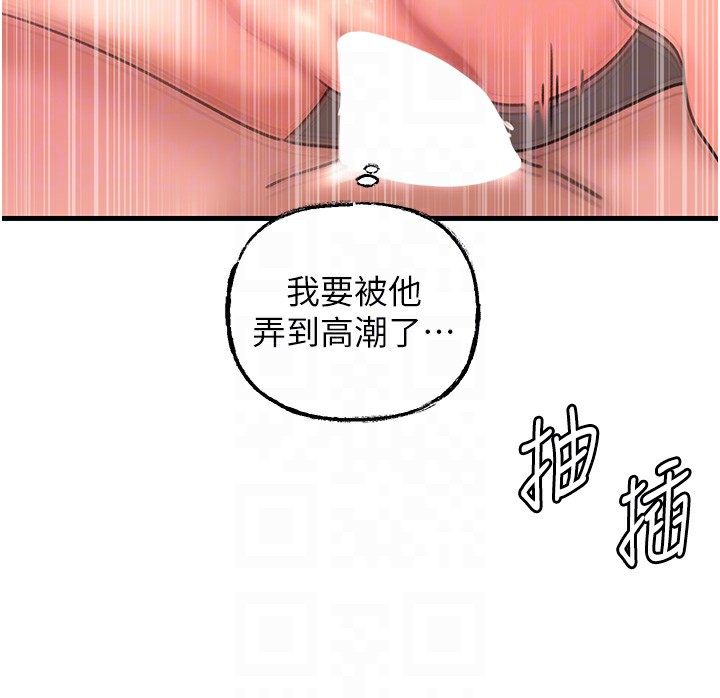 [韩国漫画] 岳母为何那样 剧情,熟女人妻#[114P]-105