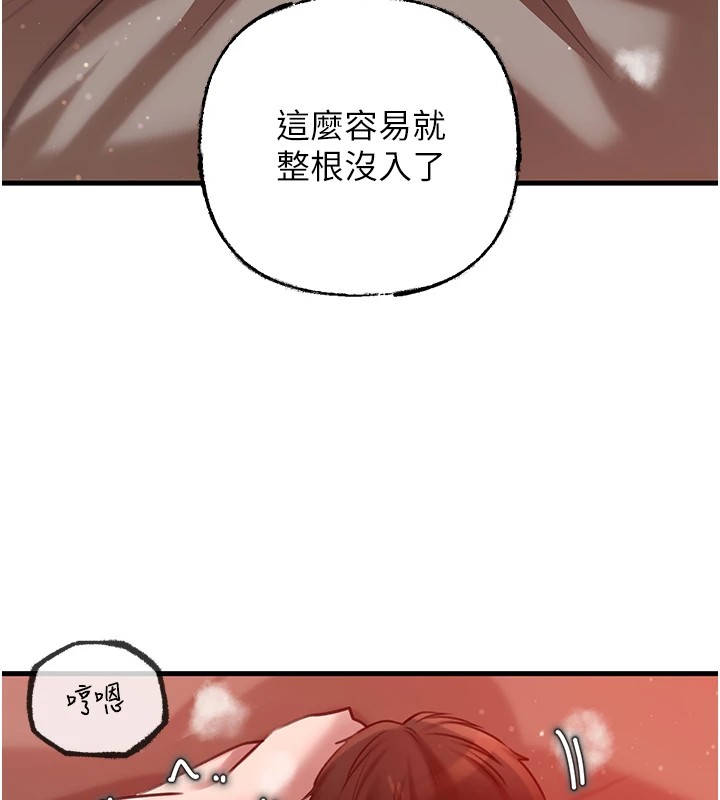 [韩国漫画] 岳母为何那样 剧情,熟女人妻#[114P]-21