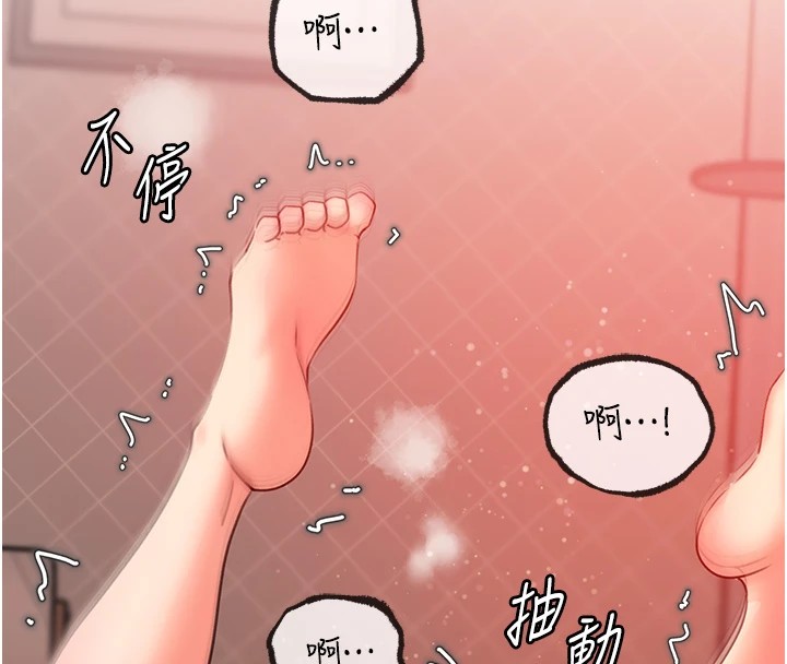 [韩国漫画] 岳母为何那样 剧情,熟女人妻#[114P]-26