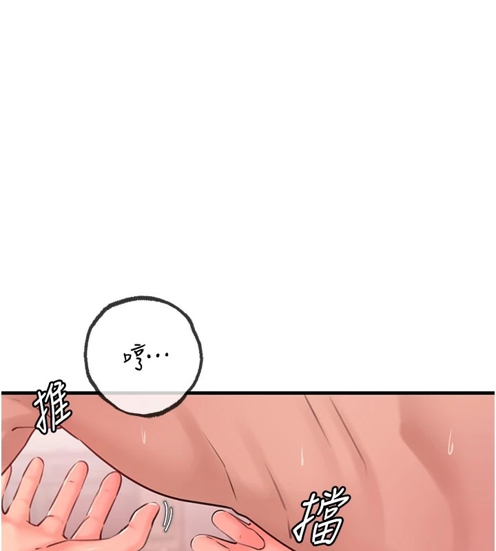 [韩国漫画] 岳母为何那样 剧情,熟女人妻#[114P]-3