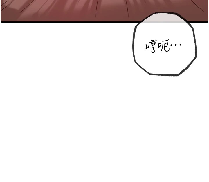 [韩国漫画] 岳母为何那样 剧情,熟女人妻#[114P]-47