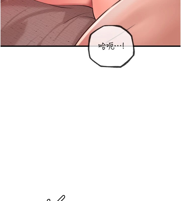 [韩国漫画] 岳母为何那样 剧情,熟女人妻#[114P]-5