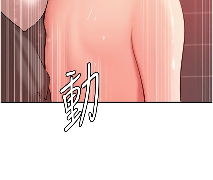 [韩国漫画] 岳母为何那样 剧情,熟女人妻#[114P]-51