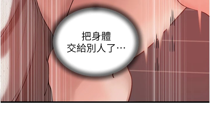 [韩国漫画] 岳母为何那样 剧情,熟女人妻#[114P]-57
