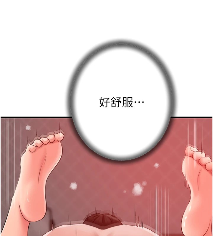 [韩国漫画] 岳母为何那样 剧情,熟女人妻#[114P]-58