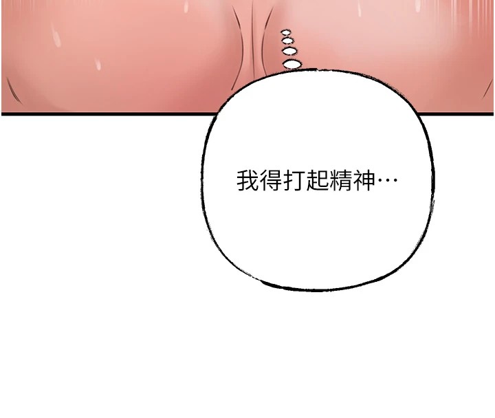 [韩国漫画] 岳母为何那样 剧情,熟女人妻#[114P]-61