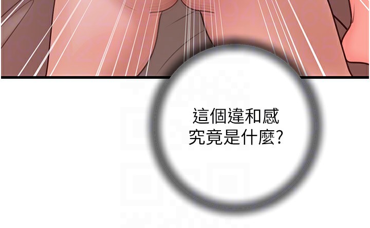 [韩国漫画] 岳母为何那样 剧情,熟女人妻#[114P]-67