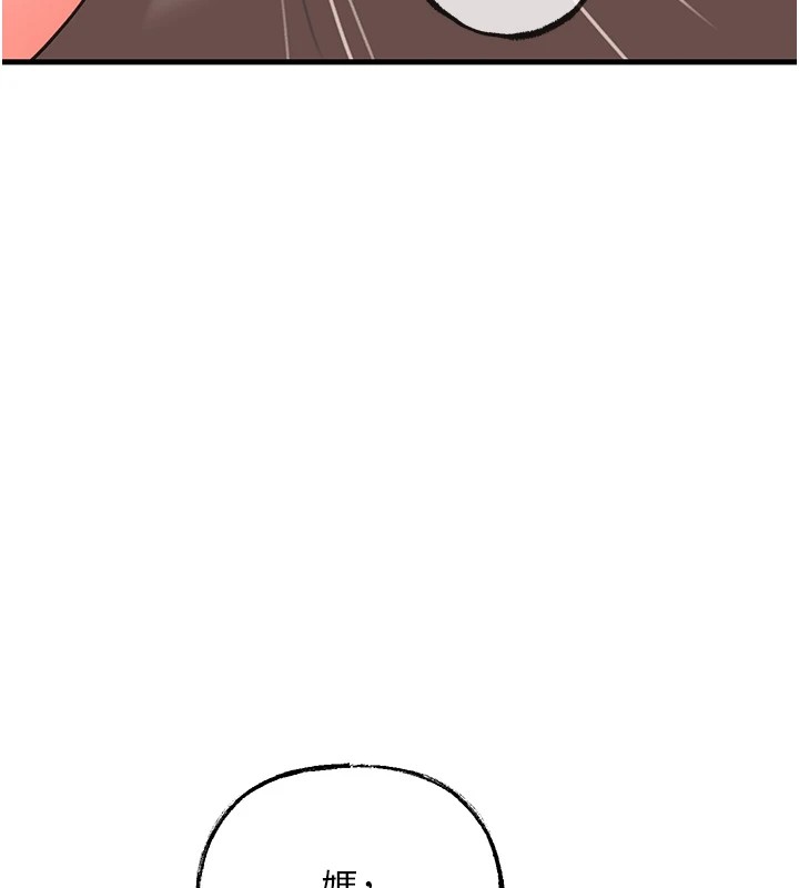 [韩国漫画] 岳母为何那样 剧情,熟女人妻#[114P]-7