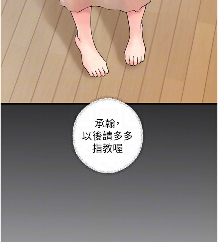 [韩国漫画] 岳母为何那样 剧情,熟女人妻#[114P]-79