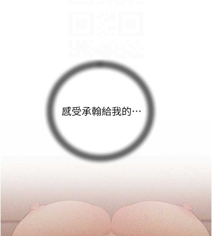 [韩国漫画] 岳母为何那样 剧情,熟女人妻#[113P]-102