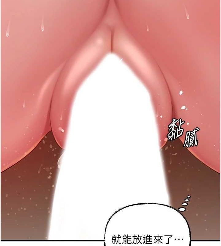 [韩国漫画] 岳母为何那样 剧情,熟女人妻#[113P]-108