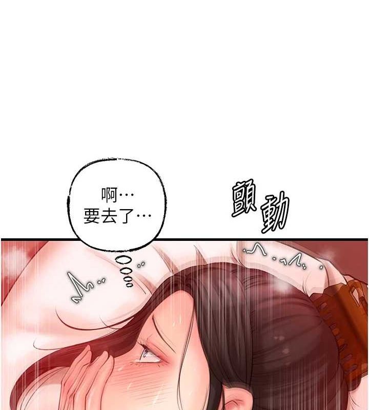 [韩国漫画] 岳母为何那样 剧情,熟女人妻#[113P]-11