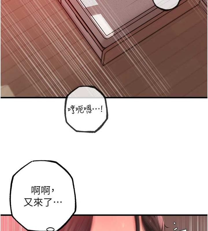 [韩国漫画] 岳母为何那样 剧情,熟女人妻#[113P]-34