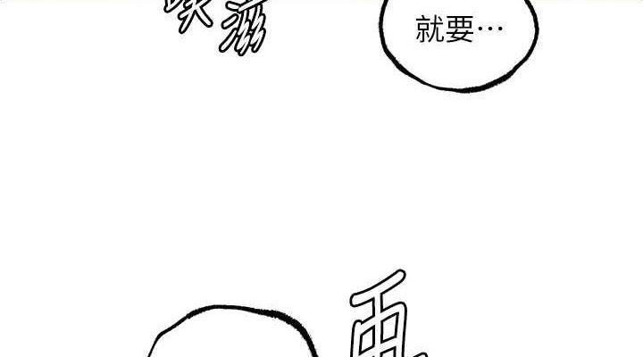 [韩国漫画] 岳母为何那样 剧情,熟女人妻#[113P]-38