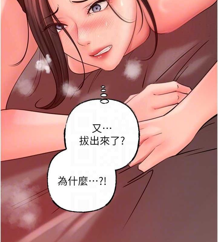 [韩国漫画] 岳母为何那样 剧情,熟女人妻#[113P]-42
