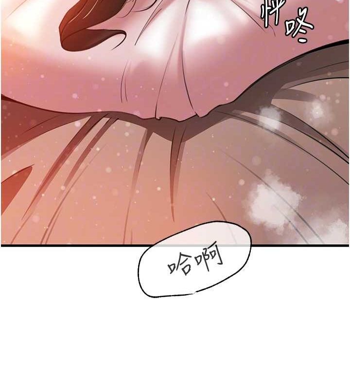 [韩国漫画] 岳母为何那样 剧情,熟女人妻#[113P]-55
