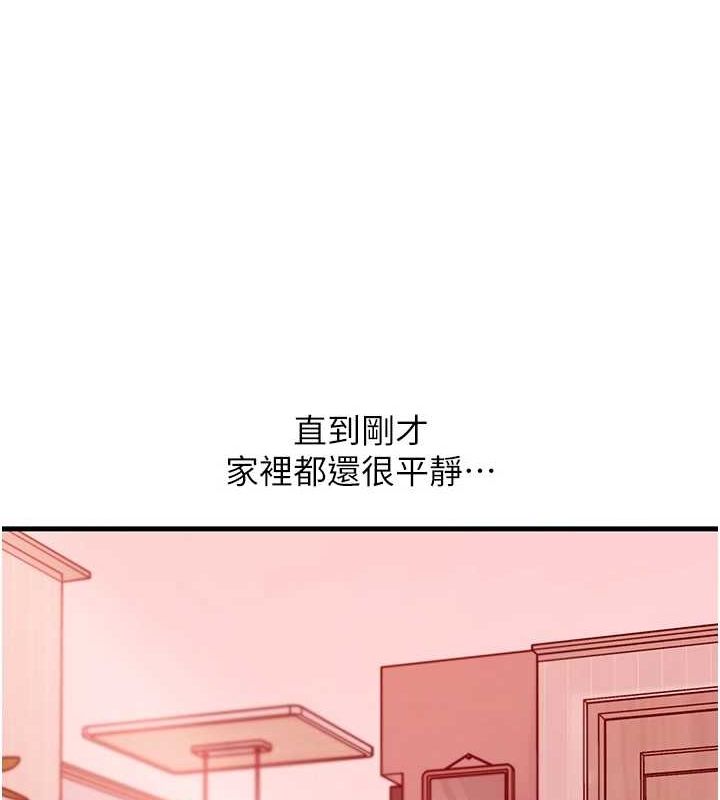 [韩国漫画] 岳母为何那样 剧情,熟女人妻#[113P]-58