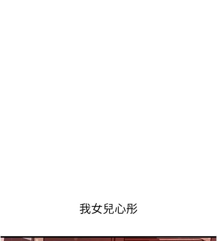 [韩国漫画] 岳母为何那样 剧情,熟女人妻#[113P]-60