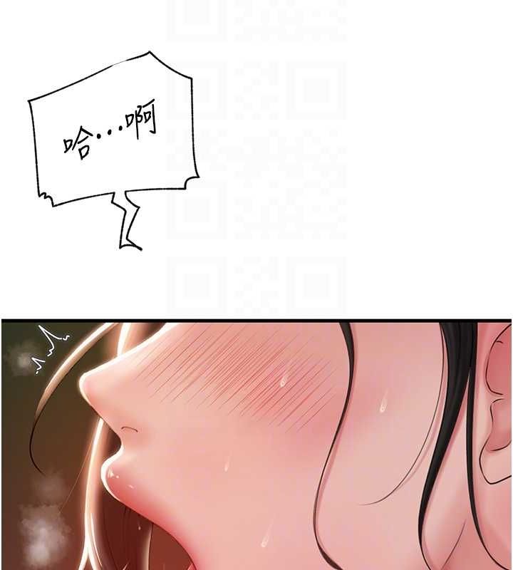 [韩国漫画] 岳母为何那样 剧情,熟女人妻#[113P]-71