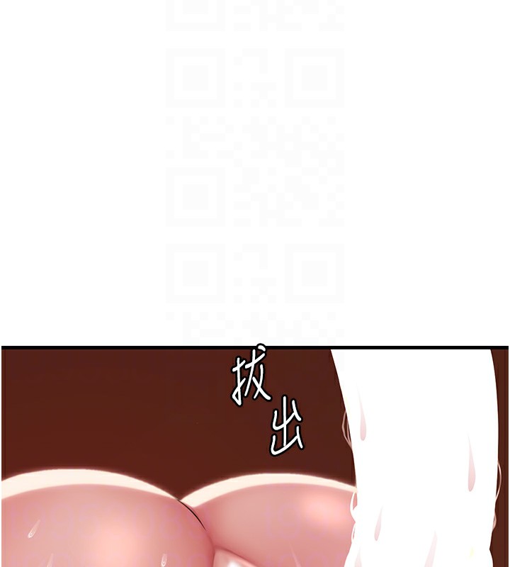 [韩国漫画] 岳母为何那样 剧情,熟女人妻#[114P]-103