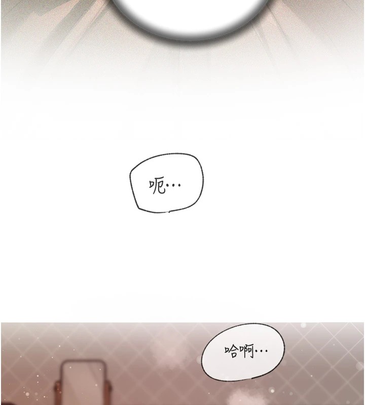 [韩国漫画] 岳母为何那样 剧情,熟女人妻#[114P]-13