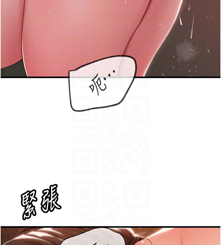 [韩国漫画] 岳母为何那样 剧情,熟女人妻#[114P]-31