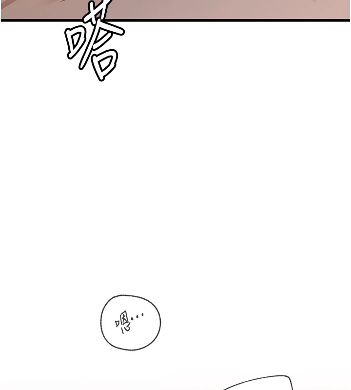 [韩国漫画] 岳母为何那样 剧情,熟女人妻#[114P]-40