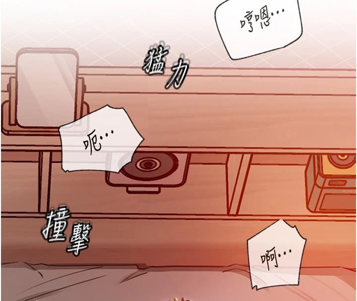 [韩国漫画] 岳母为何那样 剧情,熟女人妻#[114P]-41