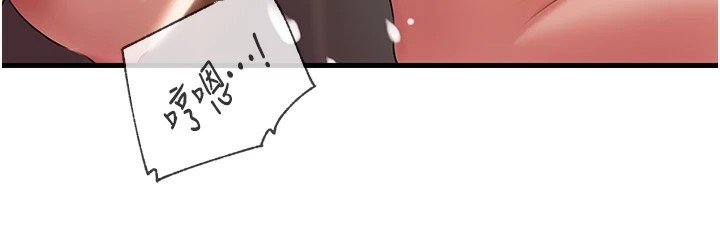 [韩国漫画] 岳母为何那样 剧情,熟女人妻#[114P]-48