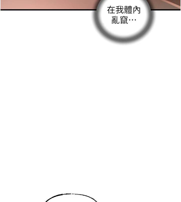 [韩国漫画] 岳母为何那样 剧情,熟女人妻#[114P]-55