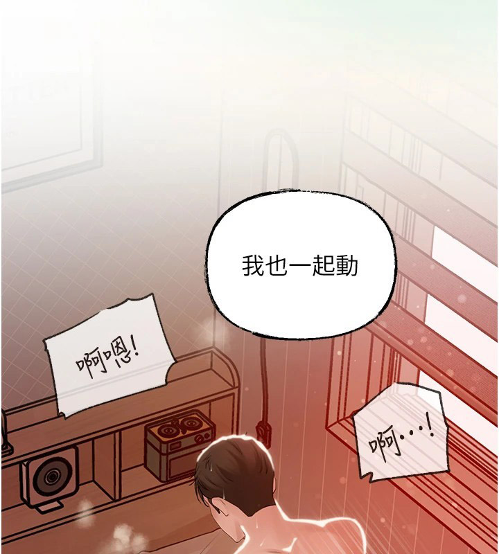 [韩国漫画] 岳母为何那样 剧情,熟女人妻#[114P]-63
