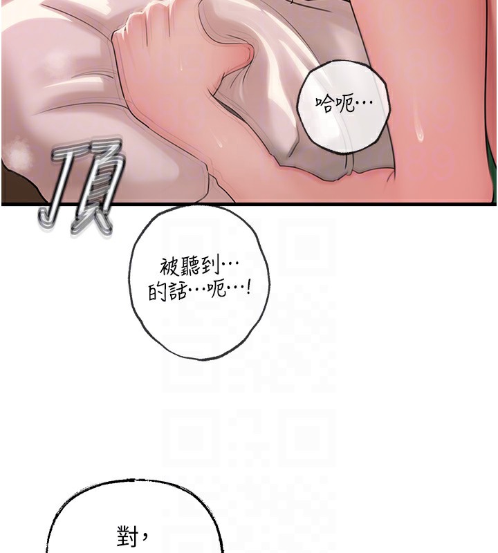 [韩国漫画] 岳母为何那样 剧情,熟女人妻#[114P]-69