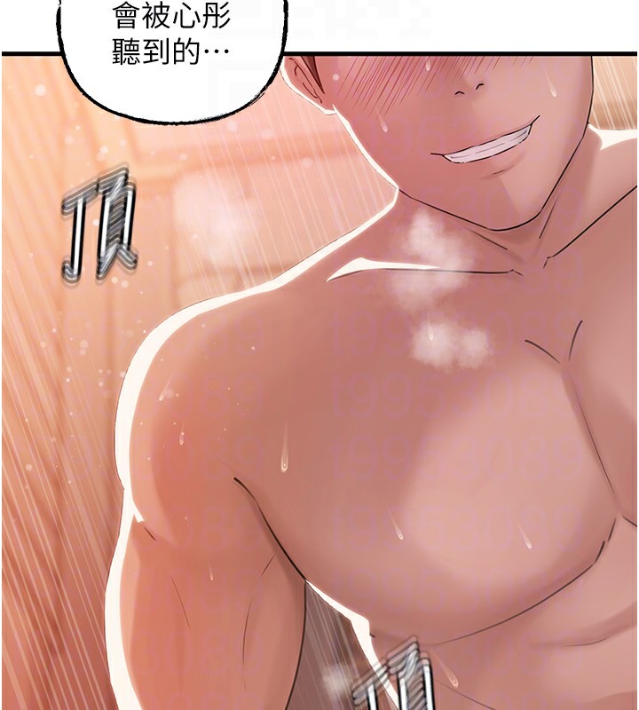 [韩国漫画] 岳母为何那样 剧情,熟女人妻#[114P]-70