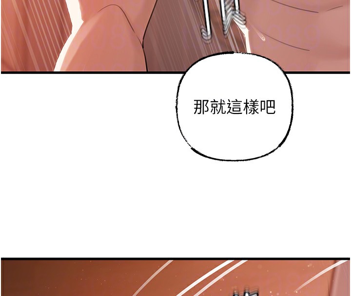 [韩国漫画] 岳母为何那样 剧情,熟女人妻#[114P]-71