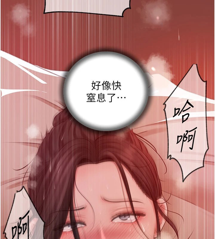 [韩国漫画] 岳母为何那样 剧情,熟女人妻#[114P]-79