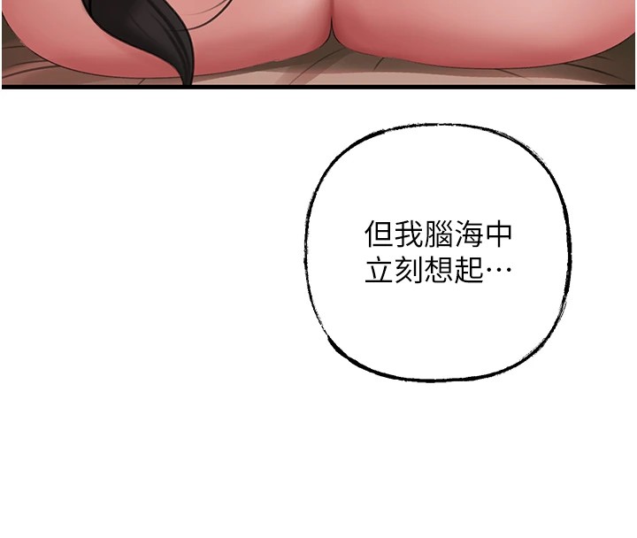 [韩国漫画] 岳母为何那样 剧情,熟女人妻#[114P]-8
