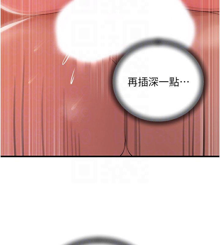 [韩国漫画] 岳母为何那样 剧情,熟女人妻#[114P]-83