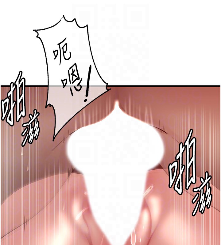 [韩国漫画] 岳母为何那样 剧情,熟女人妻#[114P]-87