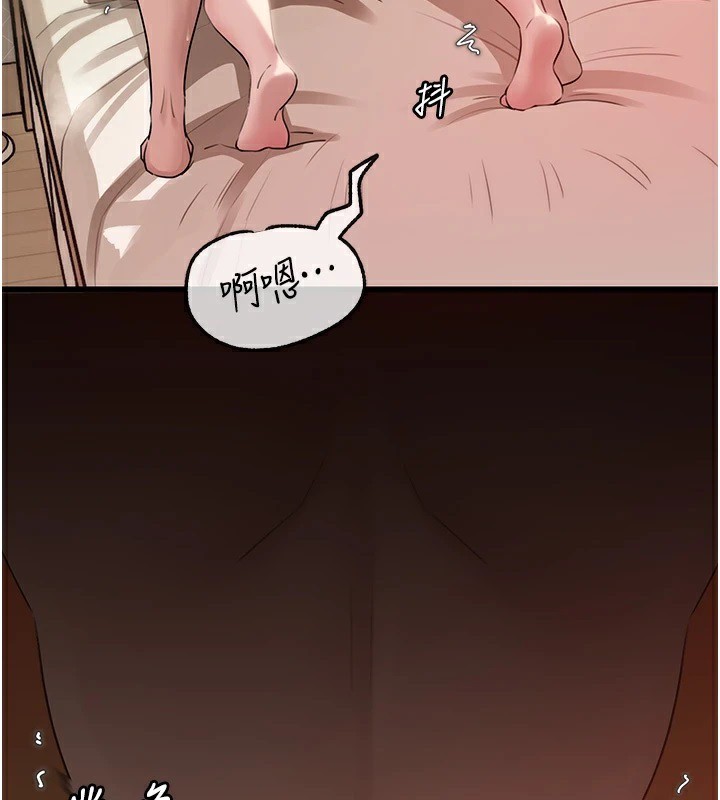 [韩国漫画] 岳母为何那样 剧情,熟女人妻#[114P]-98